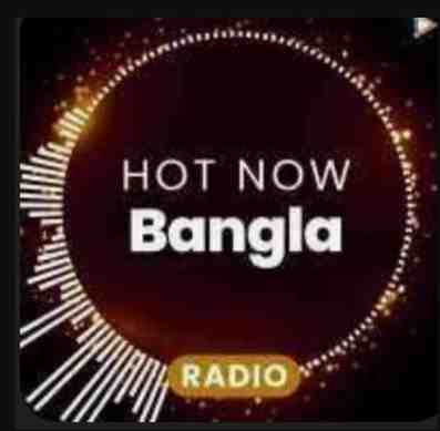 hotnow FM bengali Live Radio