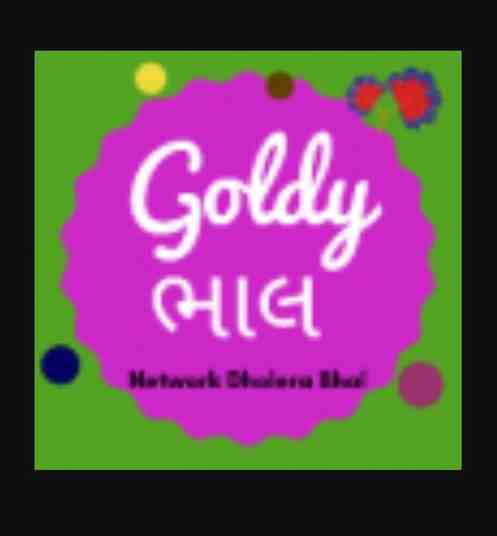 goldybal