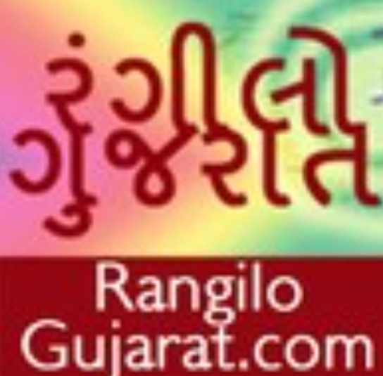 Rangilo