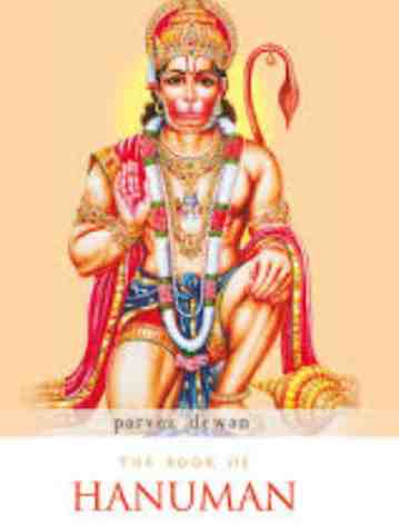 Hanuman FM