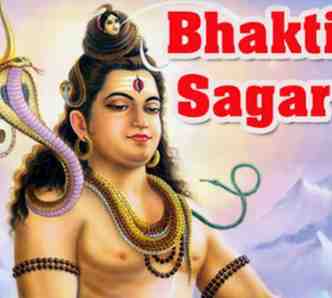 Sagar FM