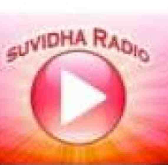 Suvidha FM
