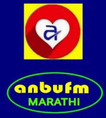 Anbu FM
