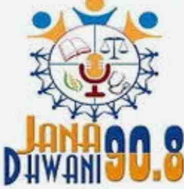 Jana Dhwani FM Kannada Live Radio