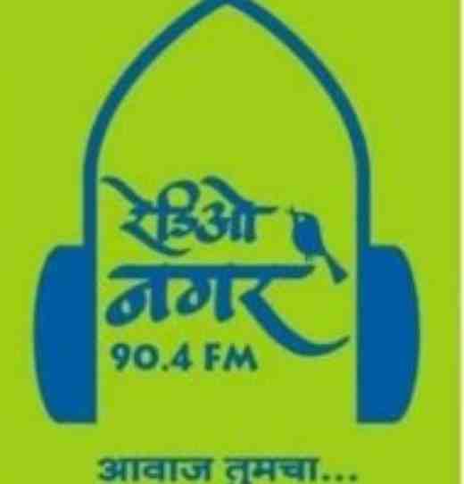 nagar