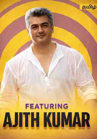 Ajith Kumar Tamil Hit Songs FM