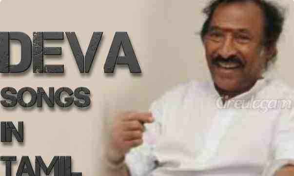 Deva Hits Tamil FM