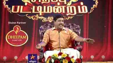 Tamil Pattimandram Audio Radio