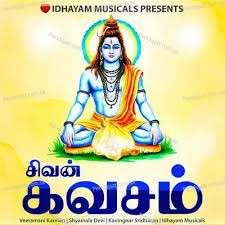 Sivan Tamil Devotional Radio Two