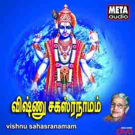 Vishnu Tamil Devotional Songs Radio