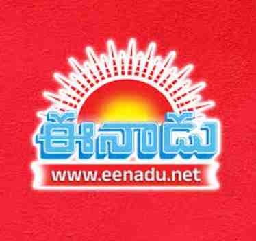 eenadu