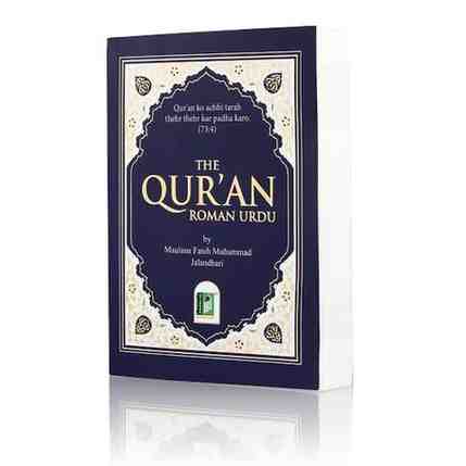 Quran FM