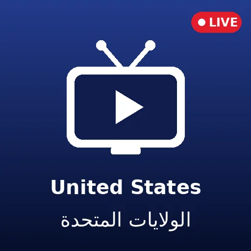 Al Hayat TV