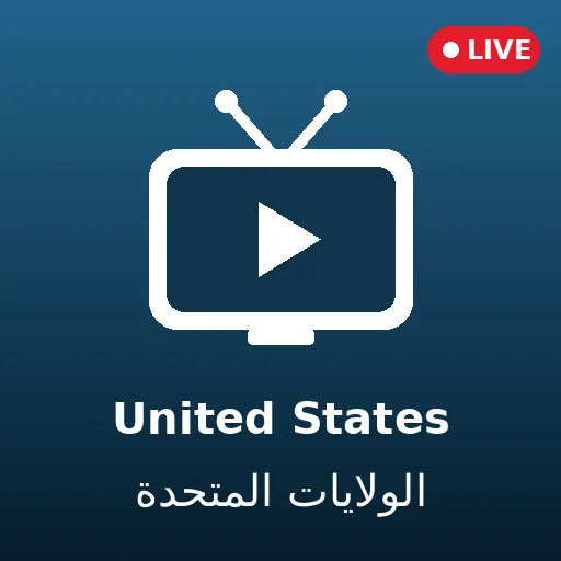 Al Horreya TV