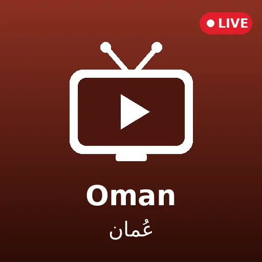 Al Istiqama TV