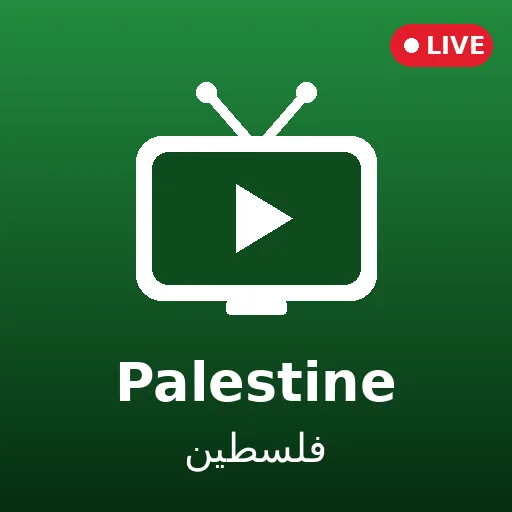 Al Madina TV