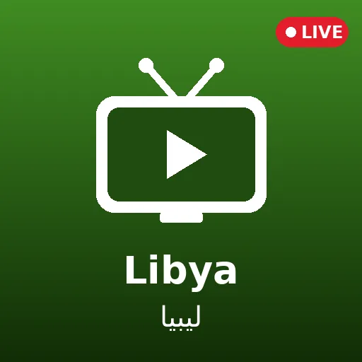 Al Masar TV
