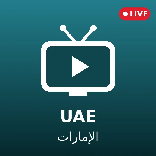 Al Qamar TV