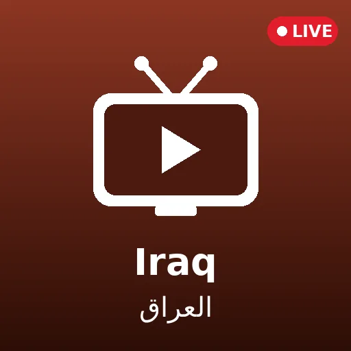 Al Rasheed TV