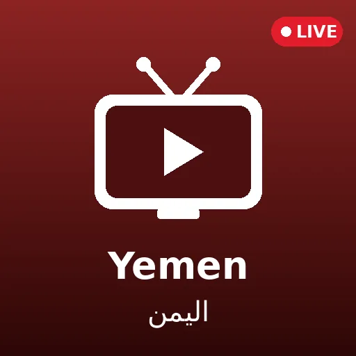 Al Sahat TV