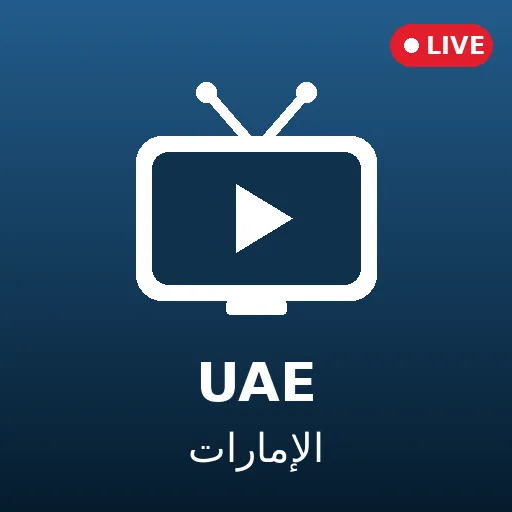 Al Shallal TV