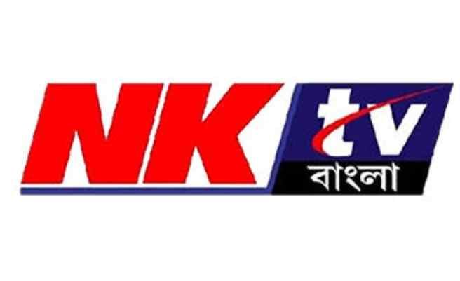 NKTV Bengali
