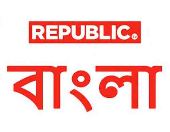 Republic Bangla