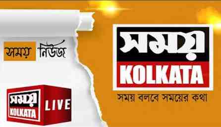 Samay Kolkata