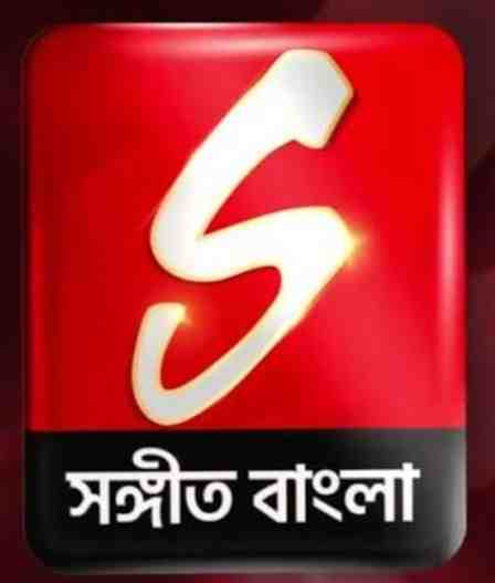 Sangeet Bangla