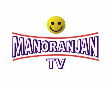 Manoranjan TV