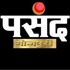 Pasand TV