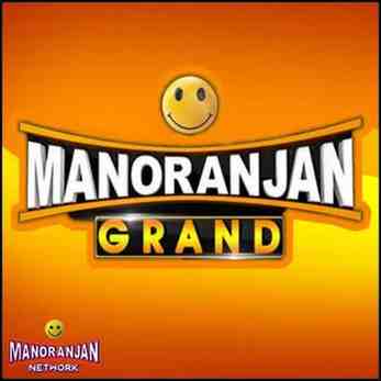 Manoranjan Grand