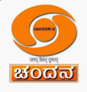 Chandana TV