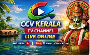 CCV TV