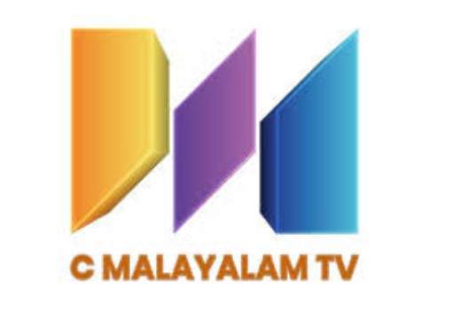 C Malayalam
