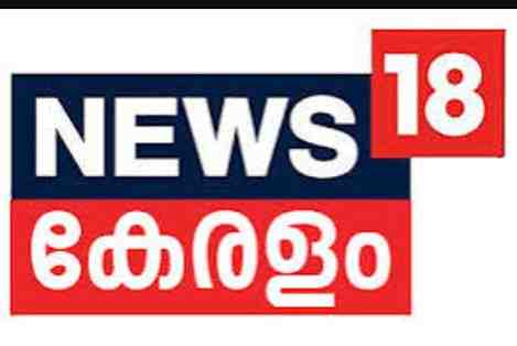 News18 Kerala