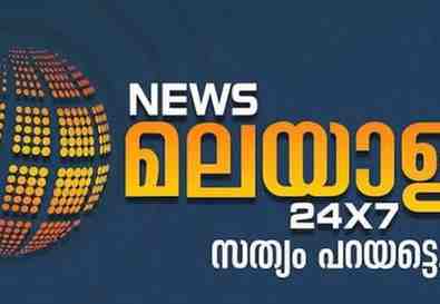 24 News