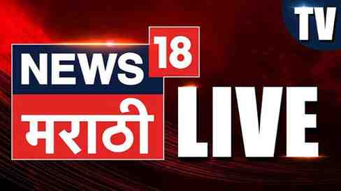 News18 Lokmat