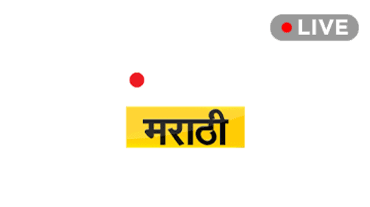 S Marathi