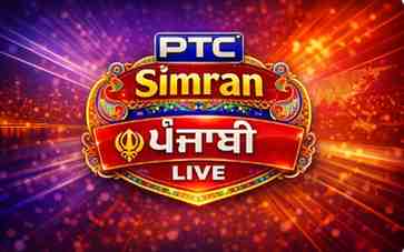 PTC Simran