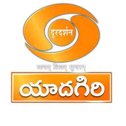 DD Yadagiri