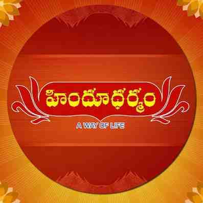 Hindu Dharmam