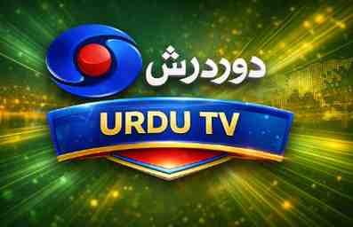 DD Urdu