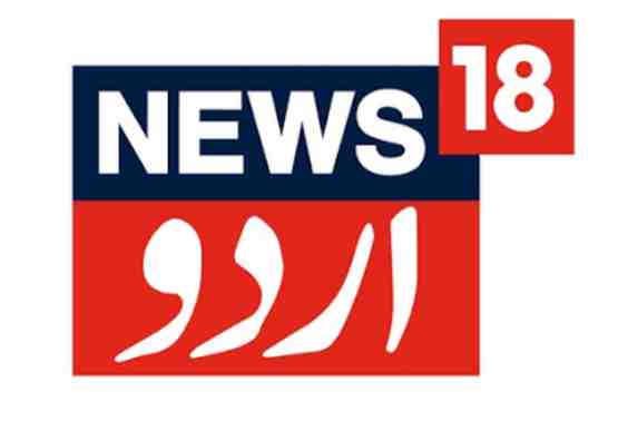 News18 Urdu